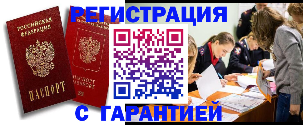 пропишу в квартире в Кумертау